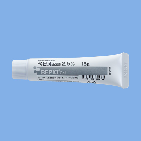 過酸化ベンゾイル外用薬べピオゲル