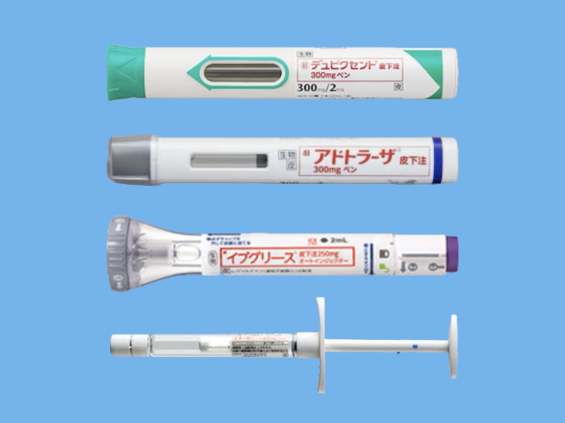 生物学的製剤（デュピクセント）